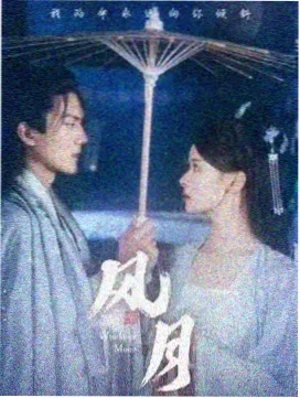 回声站台群像戏走位调度专题封面，车厢座位关系图