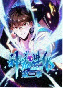 声音的空间专题图鉴封面，环境层与细节层叠加示意